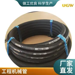 定制加工高压油管液压软管编织钢丝胶管缠绕超高压胶管总成