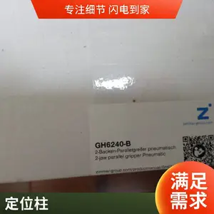 NORELEM �о� 02020-206 �¹����вֿ� Դͷ�ɹ�