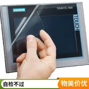 ��Ӧ6AV6643-0BA01-1AX0(OP277-6)��������ǰ������