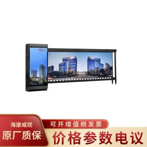 海康威视/HIKVISION DS-TMG40G-LR 人行闸机无动力数字广告道闸