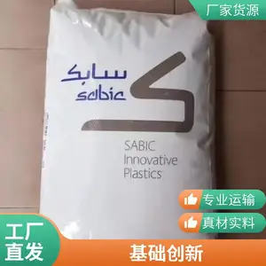 PEI �������� EC1005 BK ��ȼ�� ��ǿ�� �������� ��������