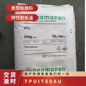 TPU �¹���˼�� �ݶ� IT80AU ������ ����ǿ ������� ����Ӧ��