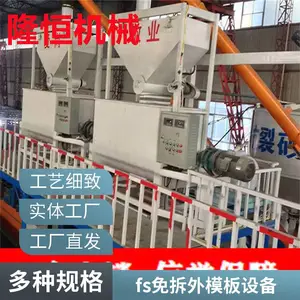 fs��ǽ���һ��������� ���ϱ��°��豸 �Ա��½���һ���