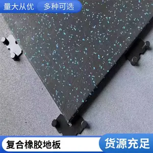 健身房力量区消音防滑安全橡胶地板 杠铃减震降噪垫 生产厂家