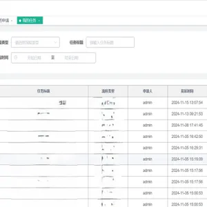 徐汇区业务前景MES软件开发 上海数瞳信息科技供应