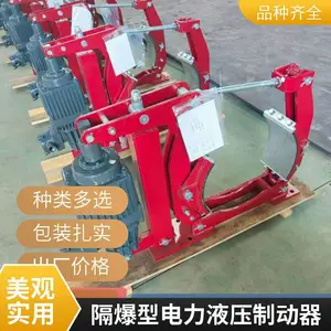�滻���ڵ���Һѹ�ƶ���ED301/6�綯Һ����ʽ�ƶ����͸� �ƶ���Ƭ
