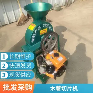 电动地瓜切片机 商用药材生姜切片 立式胡萝卜削片机