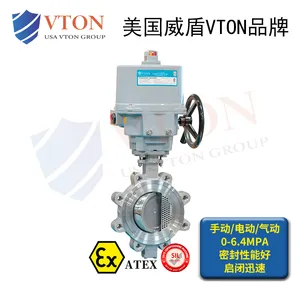 ���ڵ綯����ֵ��� ����������ֲ��� ��������VTONƷ��