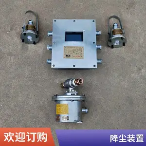 �����Զ���ˮ����װ�� ZP127(A)���ú��ⶨʱ��������