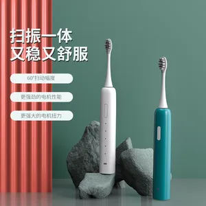OEM/ODM工厂新款伺服电机扫振电动牙刷无极变速声波磁悬浮智能