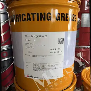 日本油脂 NIPPON GOLD GREASE NO.3 减震器用润滑脂 GOLD 3 黄油