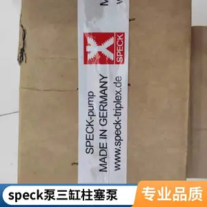 ԭװ�¹�speck Pumpen���ı� ������NPY-2051.0861