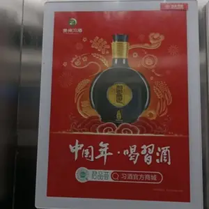 海口电梯广告覆盖全海口 懂媒体 渠道助攻