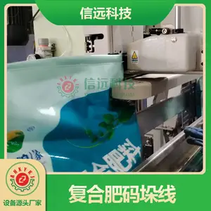 ���Ϸ�ȫ�Զ���װ��������� ��Զ�Ƽ� �Զ�����װ��