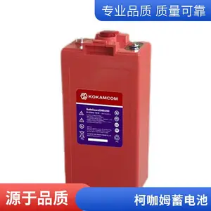 KOKAMCOM柯咖姆蓄电池SafeGuard12BS65 12V65AH信号塔基站专用电池