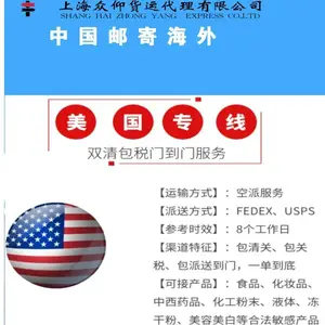 �¹�UPS-TNT/FEDEX���ڿ��-�¹����ڵ���۹��ڱ���