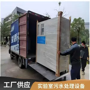 酸碱中和实验室污水处理设备学校医院科研院所智能一体化系统