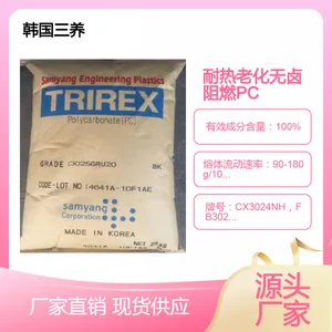 ����չ�������ϻ���±��ȼPC����3017LW��3025I��OC35T PN�����