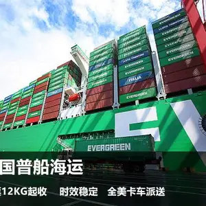 美国海卡亚马逊双清包税