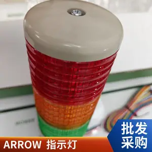 ARROW ָʾ�� LEUG-24-3RYG ����LED�źŵ� ԭ����װ �ɵ�����װ