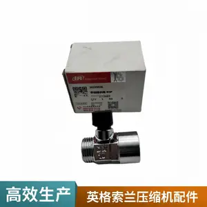 23700362英格索兰空压机油过滤器芯 外壳配件