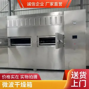 ΢������� ��������ʽ΢����ɻ� ˮ����� ΢�������
