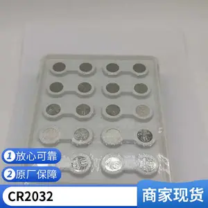  南孚传应CR2032纽扣电池 大容量防漏液 适用于电脑主板