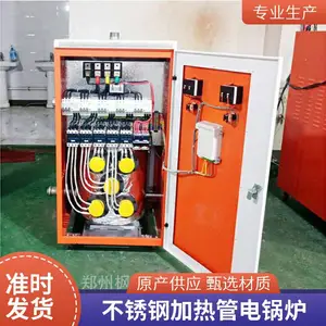 电加热真空热水锅炉常压60万大卡全自动天然气商场供热水专用 环保