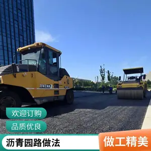 С��������·��������� �ι̻��㱣��·��������