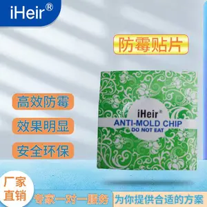 iHeir ��ù��Ƭ / ��ֽ��Anti-Mold Chip / Anti-Mold Sticker��