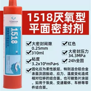 ������1518������ƽ���ܷ���������峵���ܷ⽺��ɫ310ml