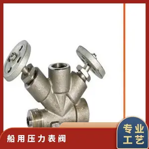 ȫ���Ǳ�����CB 312-1975 ���ò��������˿��ѹ������B16006�ͺ�