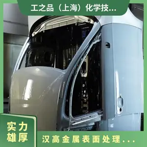 �¹�����ͿװBONDERITE C-NE 5088���Ͻ�����ջ���