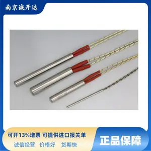 日本SAKAGUCHI坂口电热加热棒 G2A73 G2A127 G2A37 G2A47