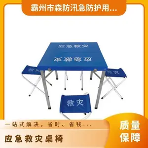 7.2���� ���Ͻ�� �۵���30*2238CM Ӧ����������