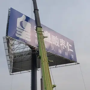 千禧单立柱广告塔制作基地 立柱高炮广告牌加工 擎天柱广告安装