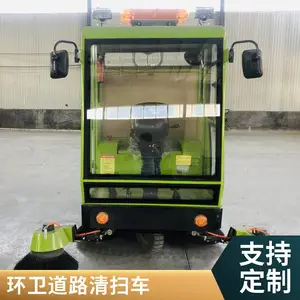 环卫大型洗扫车 吸尘冲洗一体车 社区路面扫路车