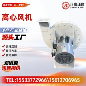 正康环保 4-72蜗牛离心风机 工业除尘引风机 物料输送排风机定制