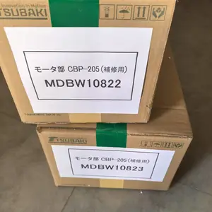 JRC MDBW10822 MDBW10823 motor for JMA-9132 /JMA-9133/JMR-9230