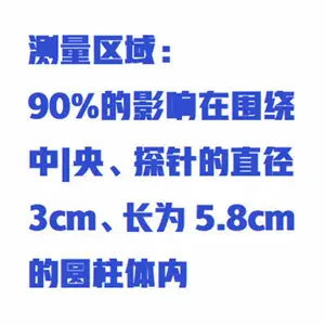 ����ʪ�ȴ�����/����ˮ�ִ����� �ͺ�:ZXPRO-F��ţ�M306529