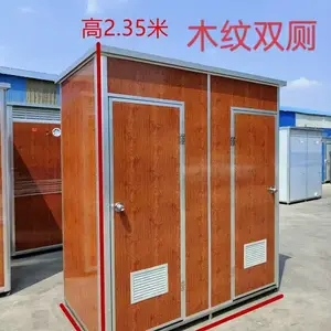 双人卫生间/复合板卫生间/移动卫生间/移动厕所