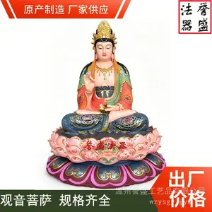 坐莲观音菩萨彩绘佛像 宗祠殿堂大型观世音菩萨供奉摆件 誉盛工艺