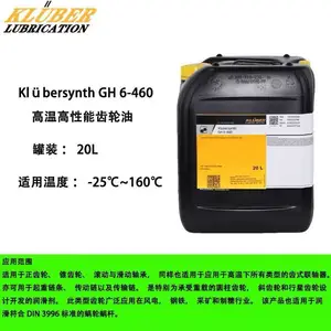 ��³������������ ��³��KLUBER HOTEMP F ���������� ��Ȩ������