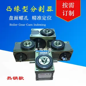 供应台湾精密凸轮分割器 6DFN-104-165-RZ