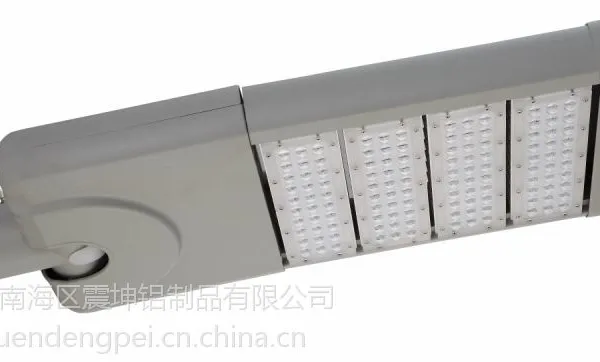 供应佛山震坤供应,120Wled路灯外壳,模组路灯外壳,质量保证
