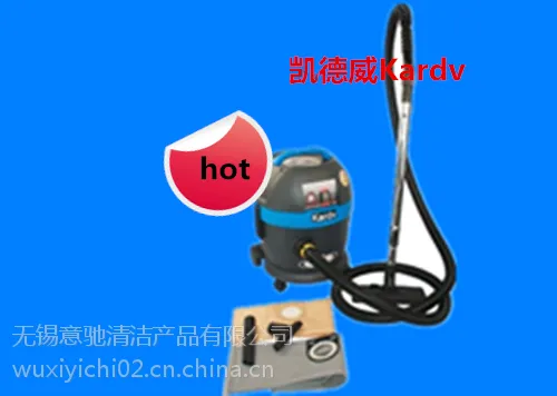 医药车间用吸尘器DL-1032W 凯德威吸尘器 静音无尘车间专用吸尘器
