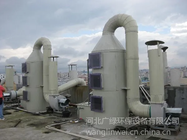 化工厂硫酸蒸汽吸收处理系统咨询广绿环保专家