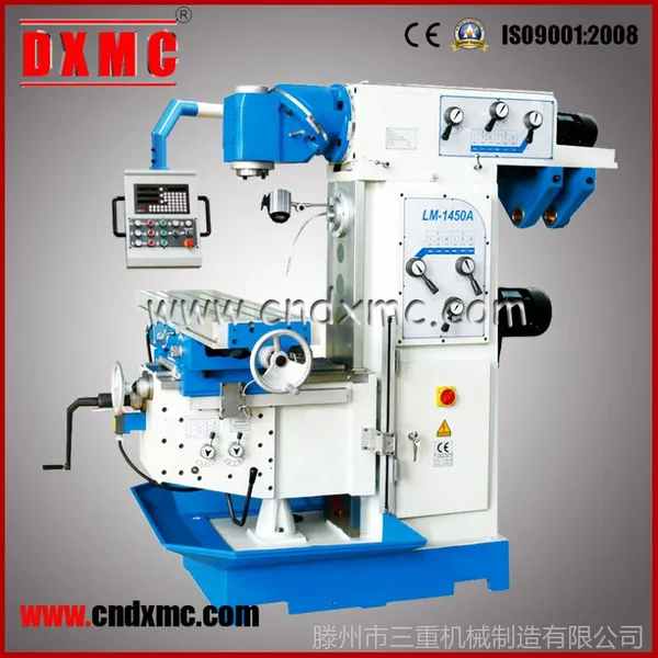 供应万能铣床LM-1450A