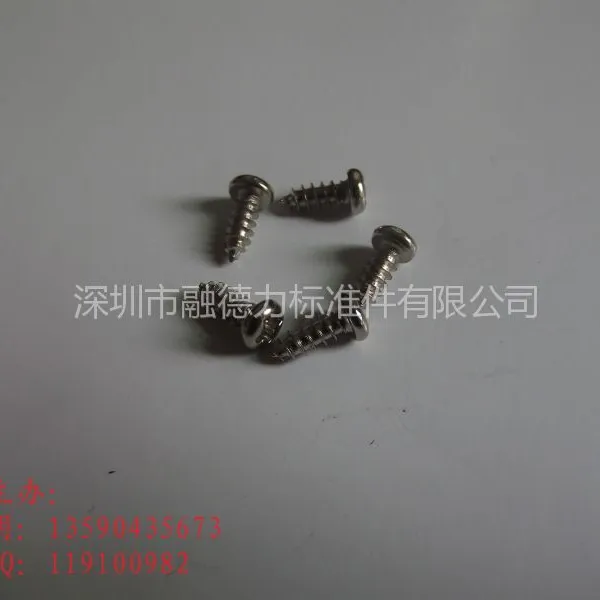 供应圆头自攻螺丝2.6*12PA【加硬】环保螺丝PA2.6*12电子螺丝