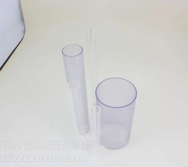 供应PC灯罩 PC全塑管